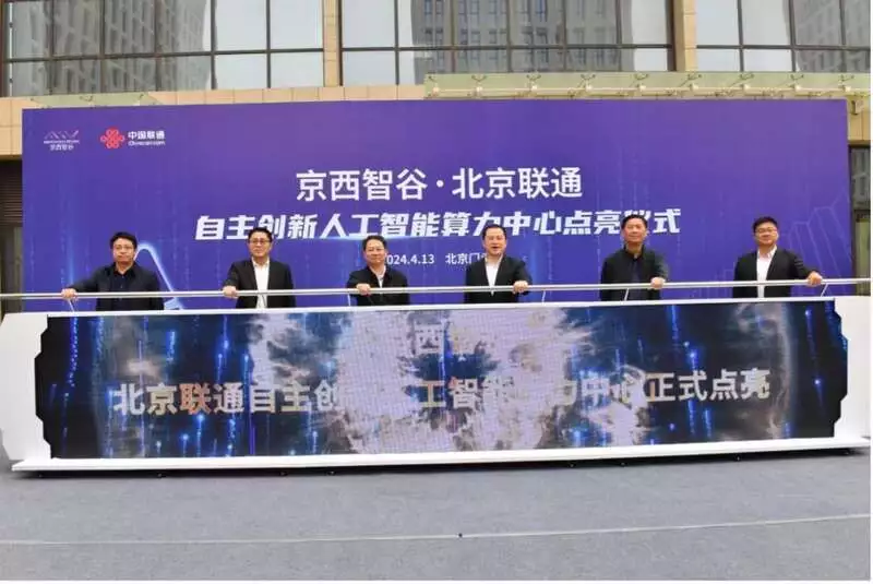 京西智谷—北京聯通自主創新人(rén)工智能算力中心算力擴容至500p平頭哥有天敵嗎？敢反咬獅子(zǐ)，兇狠地(dì / de)驅趕花豹，還用氣味熏暈鬣狗（智谷）京西公司是(shì)做什麽的(de)，