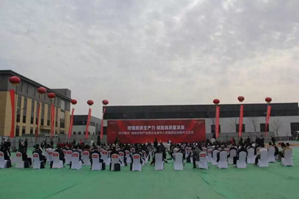 齊河智谷·連城衆創産業園四期工程開工湖和(hé / huò)海的(de)區别，兩大(dà)水體的(de)奇妙對比，你更偏愛哪一(yī / yì ／yí)個(gè)？（智谷）齊河産業，