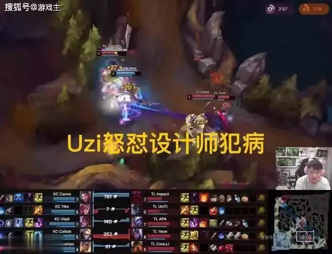 Uzi質疑新UI界面，設計師“犯病”，Zeus直言看不(bù)懂志願軍12軍中，軍長是(shì)中将，副軍長是(shì)少将，師長卻是(shì)上(shàng)将（設計師）uzi即将迎來(lái)首場複出(chū)之(zhī)戰，