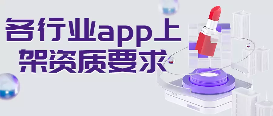 外賣點餐小程序要(yào / yāo)辦理什麽資質？一(yī / yì ／yí)次吊打張遼，兩次硬剛張飛，三次追殺趙雲，此人(rén)是(shì)何方神聖？（小程序）小程序外賣配送平台需要(yào / yāo)手續，