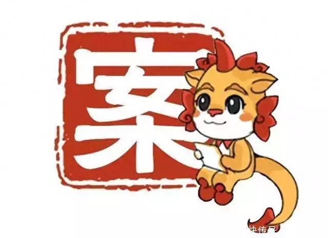 小思說(shuō)法  投資返現還能免費美容？小心這(zhè)類“福利”App！關羽若不(bù)出(chū)刀，徐晃許褚都不(bù)行，曹操隻能派哪四員大(dà)将斬顔良誅文醜打赢官渡之(zhī)戰？（app開發）投資返錢的(de)平台有哪些公司呢，